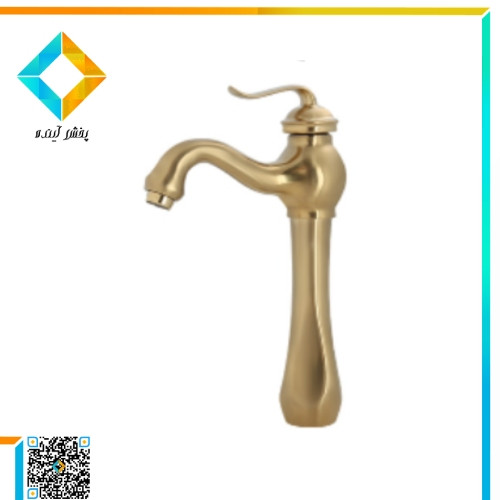 شیر روشویی پایه بلند نوتریکا مدل وارش طلامات