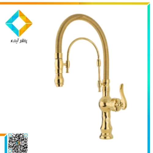شیر ظرفشویی شاوری فنری نوتریکا مدل رادین طلایی