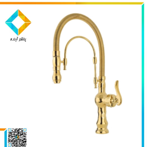 شیر ظرفشویی شاوری فنری نوتریکا مدل رادین طلایی