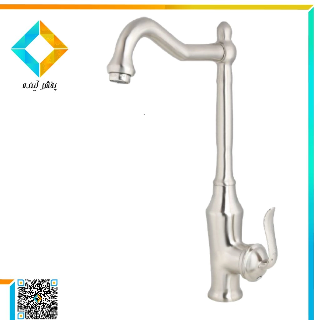 شیر ظرفشویی نوتریکا مدل وارش کروم مات